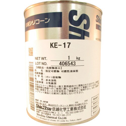 RTVゴム (1KG)
