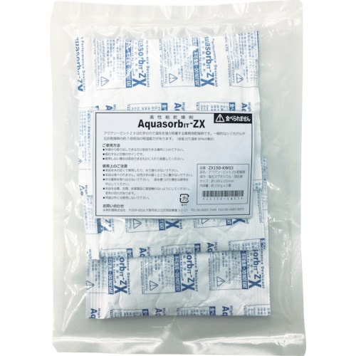 高性能乾燥剤 ZX150KW3