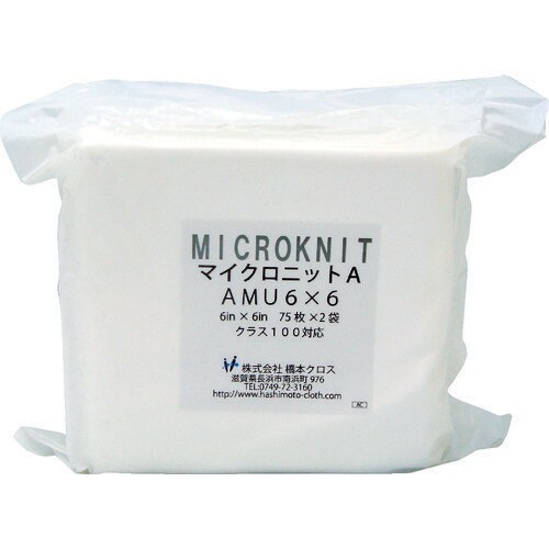 クリーンルーム用ワイパー AMU6X6S