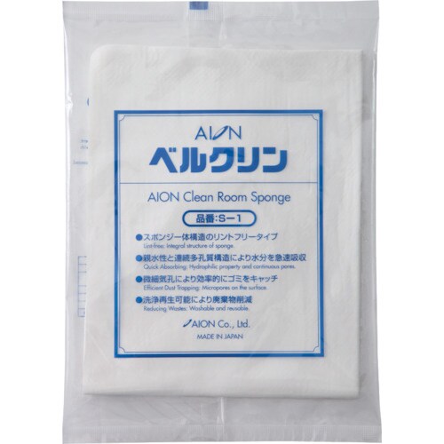 ベルクリン S−1