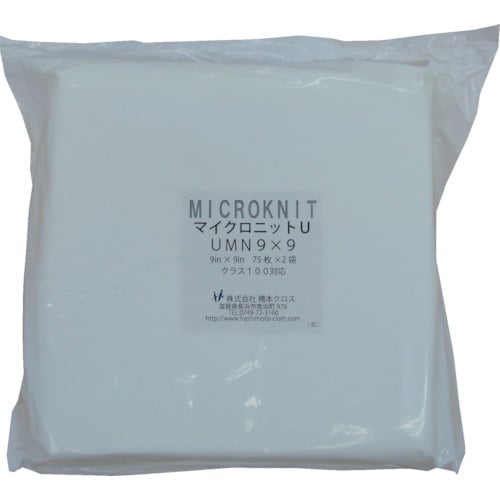 クリーンルーム用ワイパー UMN9X9S