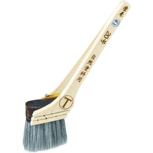 塗来 自然塗料用 薄口 20号