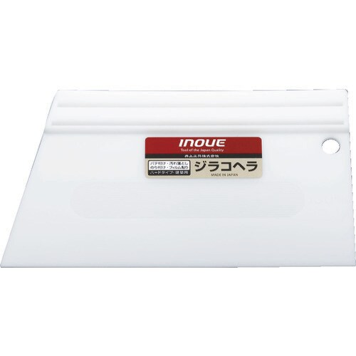 ジラコヘラ180mm 滑り止め付き