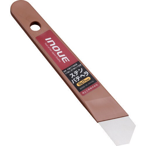 ステンパテヘラ10&17mm