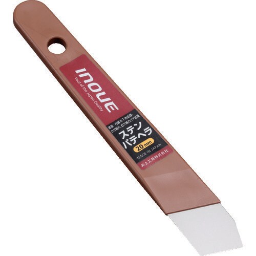 ステンパテヘラ20mm