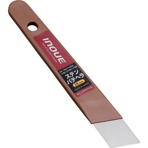 ステンパテヘラ25mm