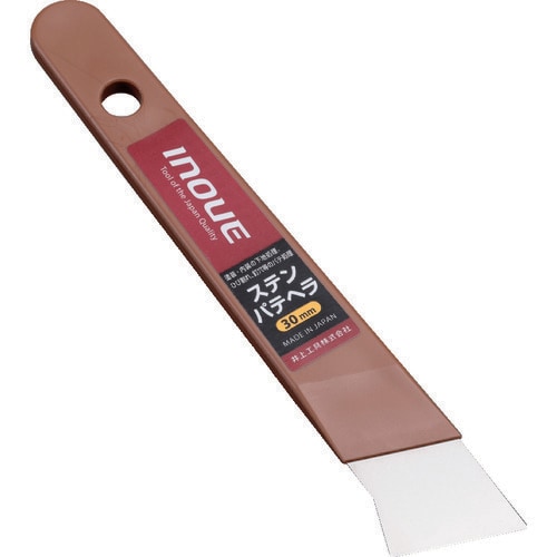 ステンパテヘラ30mm