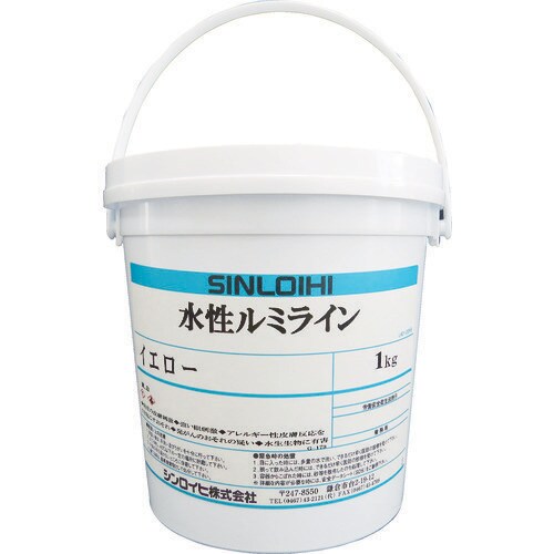 水性ルミライン 1kg イエロー