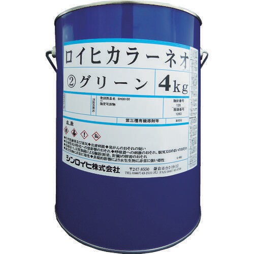 ロイヒカラーネオ 4kg グリーン