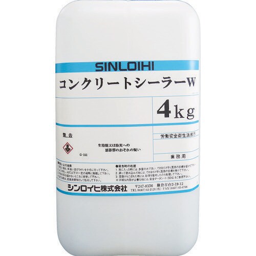 コンクリートシーラーW 4kg