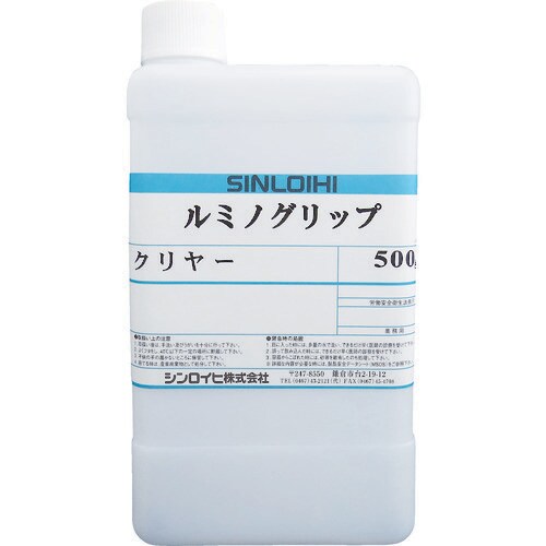 ルミノグリップクリヤー 0.5kg