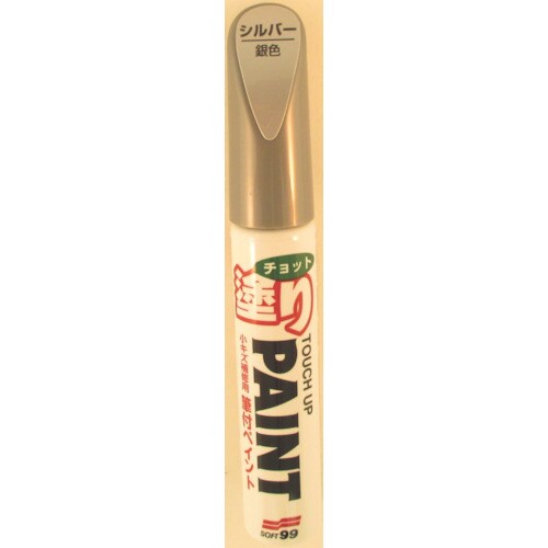 ちょっと塗りペイント シルバー 20452