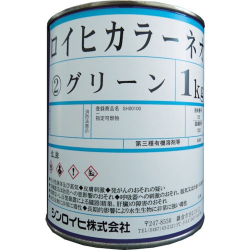ロイヒカラーネオ 1kg レッド