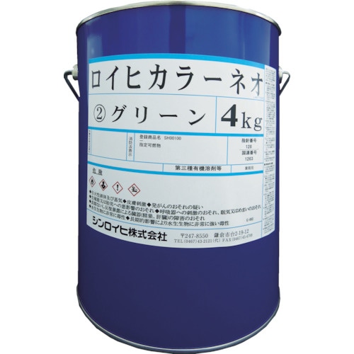 ロイヒカラーネオ 4kg レモン
