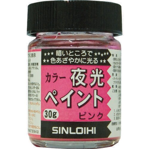 カラー夜光ペイント 30g ピンク