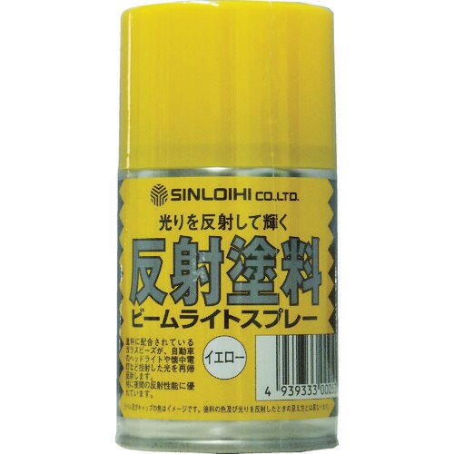 ビームライトスプレー 100ml イエロー