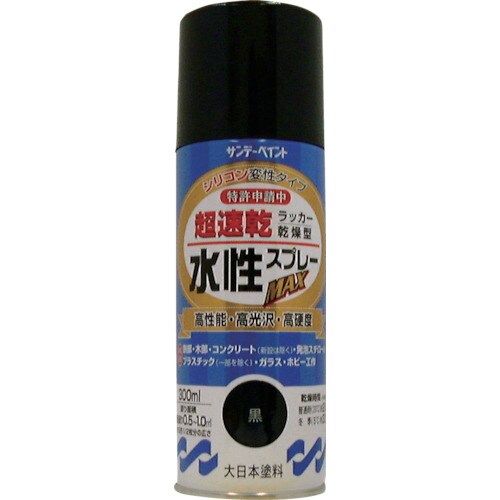 水性ラッカースプレーMAX 300ml 透明クリヤ
