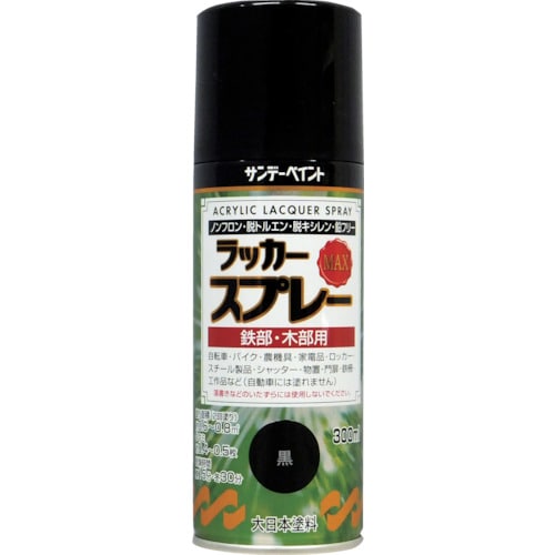 ラッカースプレーMAX 300ml 白