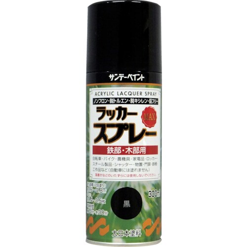ラッカースプレーMAX 300ml 透明