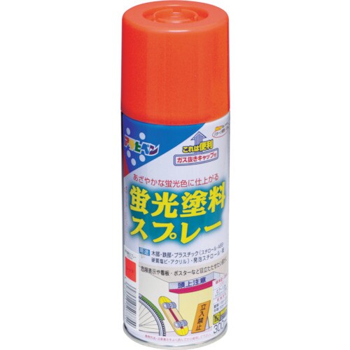 蛍光塗料スプレー 300ML レッド