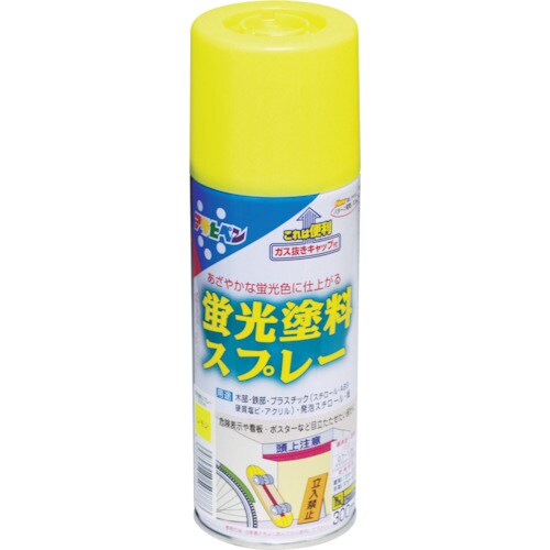 蛍光塗料スプレー 300ML レモン