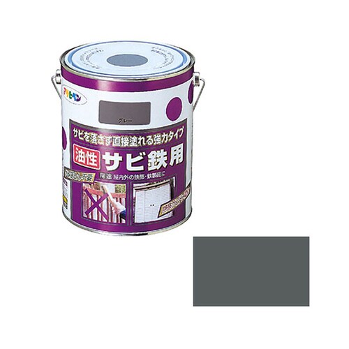 油性サビ鉄用1.8L ねずみ色