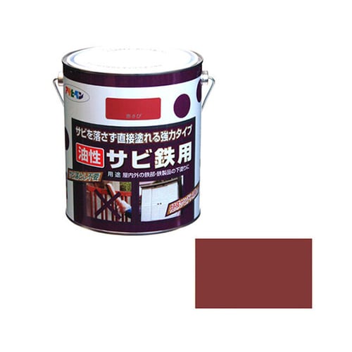 油性サビ鉄用1.8L 赤さび