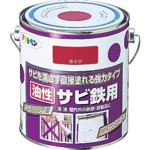 油性サビ鉄用0.7L 赤さび