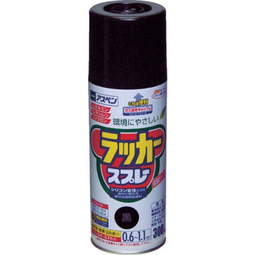 アスペンラッカースプレー300ml 黒