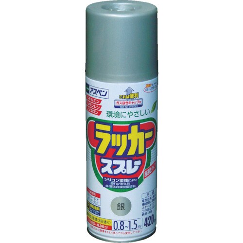 アスペンラッカースプレー420ml 銀