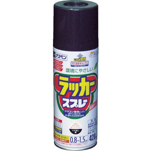 アスペンラッカースプレー420ml つや消し黒