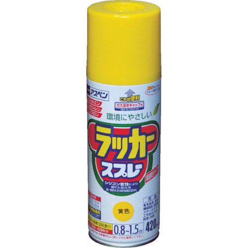 アスペンラッカースプレー420ml 黄