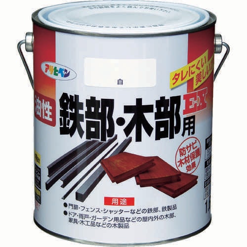 油性鉄部・木部用EX1.6L 白