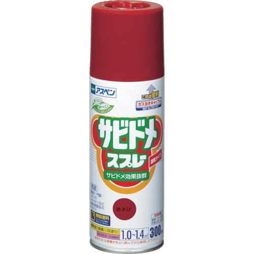 速乾サビドメスプレーN 300ml 赤さび