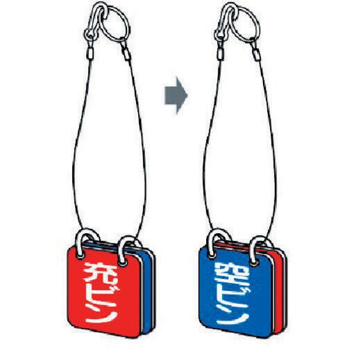 バルブ表示板 82735