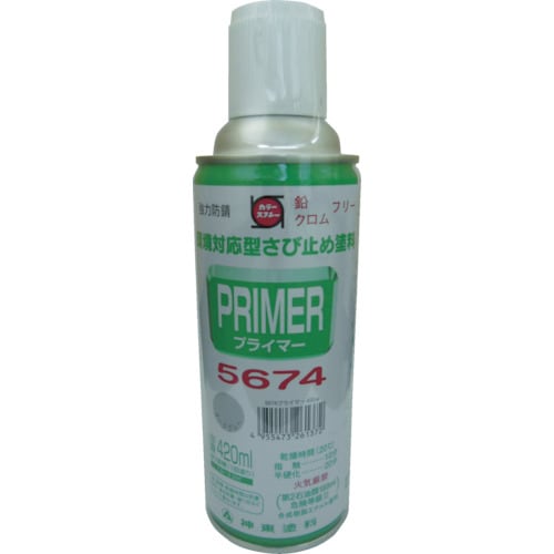 プライマー5674スプレー N−7グレー