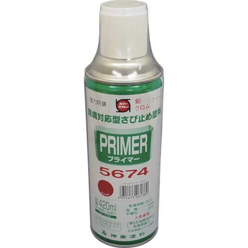 プライマー5674スプレー 赤錆