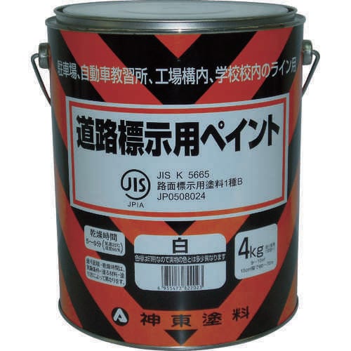 道路標示用ペイント 白