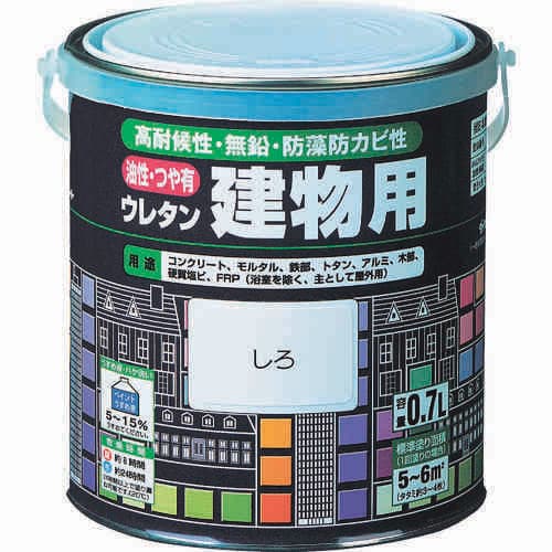 油性ウレタン建物用 しろ 0.7L