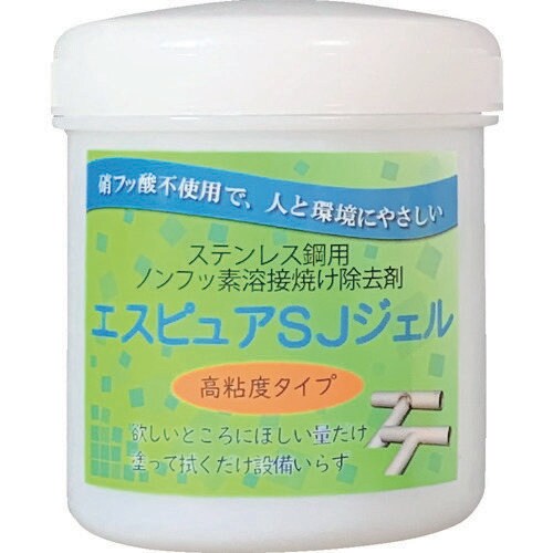 ステンレス溶接焼け除去剤 SJJEL300G