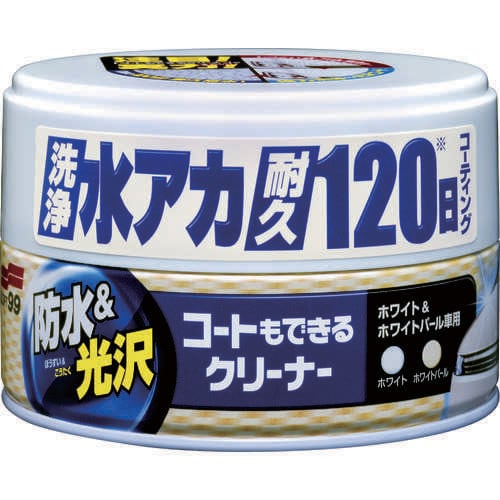 コートもできるクリーナーハンネリ 00287