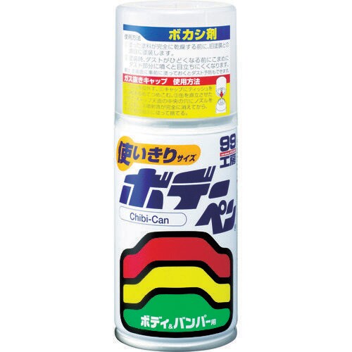 ボデーペン Chibi−Can ボカシ剤