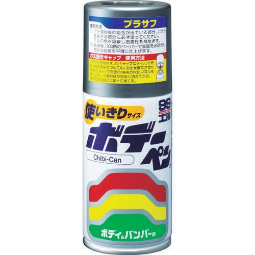 ボデーペン Chibi−Can プラサフ