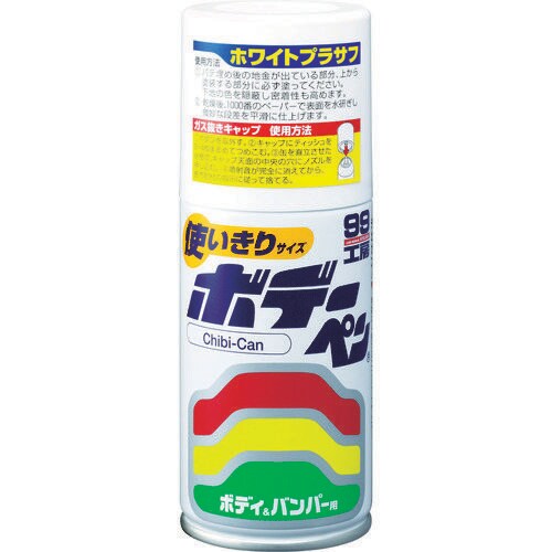 ボデーペン Chibi−Can 08014