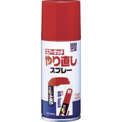 エアータッチ専用 やり直しスプレー