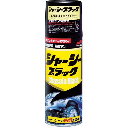 シャーシーブラック