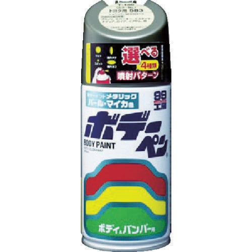 ボデーペン(メタリック・マイカ) 08168