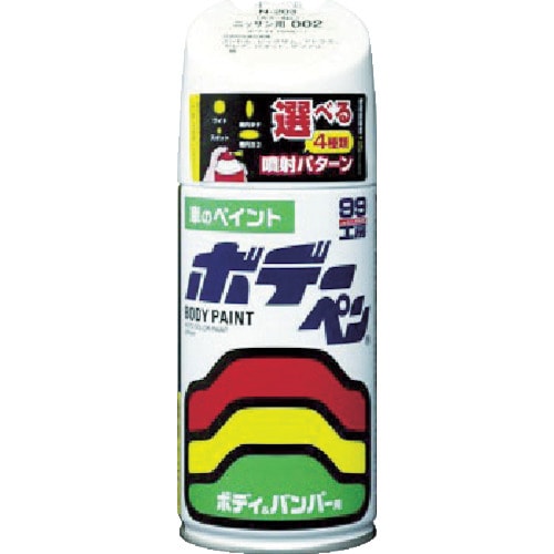 ボデーペン(ソリッド) M−301 白