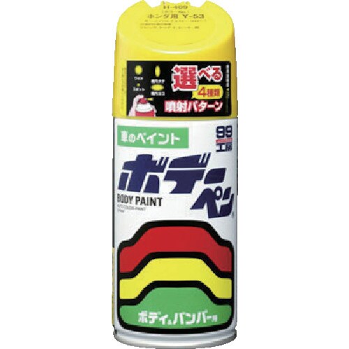 ボデーペン(ソリッド) D−916 黄