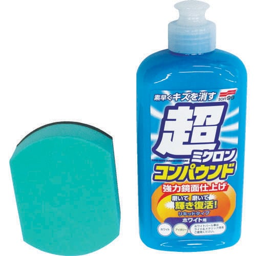 超ミクロンコンパウンド液体セット 09061